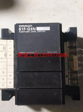 【荣强工控】61F-G3N 100/200AC 欧姆龙/OMRON 液位