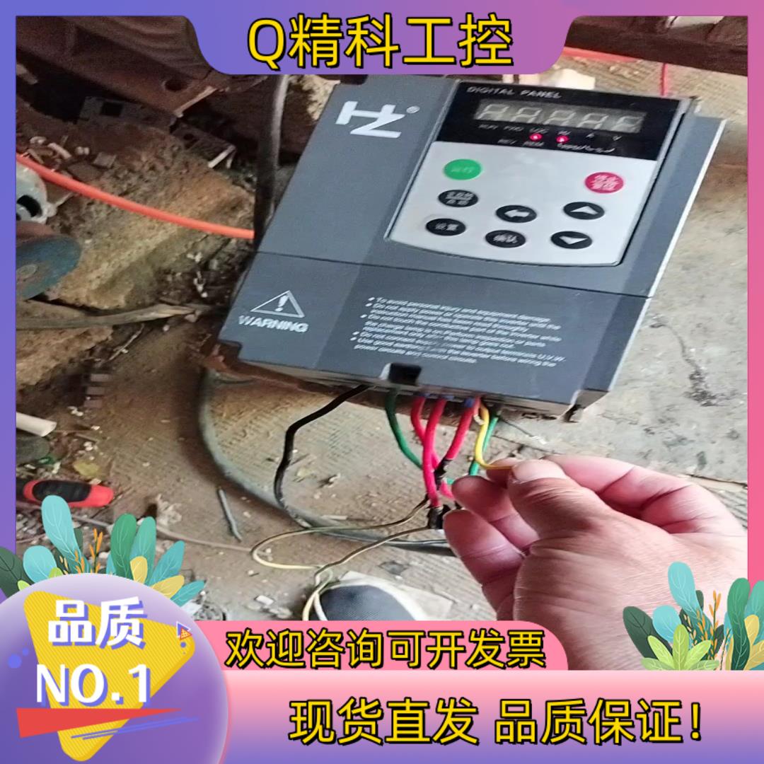 现货成色极新的两台红旗泰RF300A一2R2G一4型重载2.2千