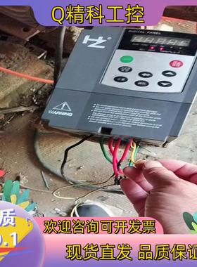 现货成色极新的两台红旗泰RF300A一2R2G一4型重载2.2千