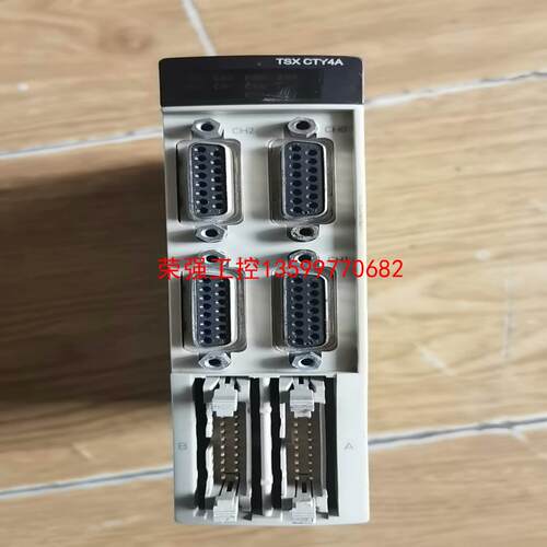 【荣强工控】TSXCTY4A
