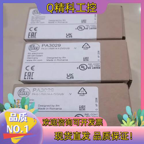 现货PA3029 德国易福门IFM压力传感器全新原装