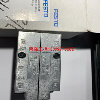 【荣强工控】费斯托底座NEV-01-VDMA