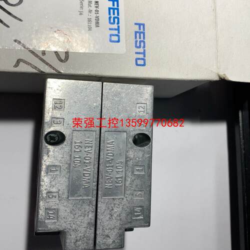 【荣强工控】费斯托底座NEV-01-VDMA