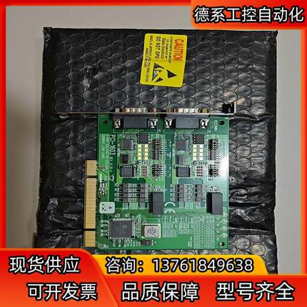 ADVANTECH/研华，PCI-1603 A1 01-4,