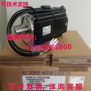08ADE6E伺服電機SGMJV08ADE6E庫存現貨 亞斯卡瓦SGMJV