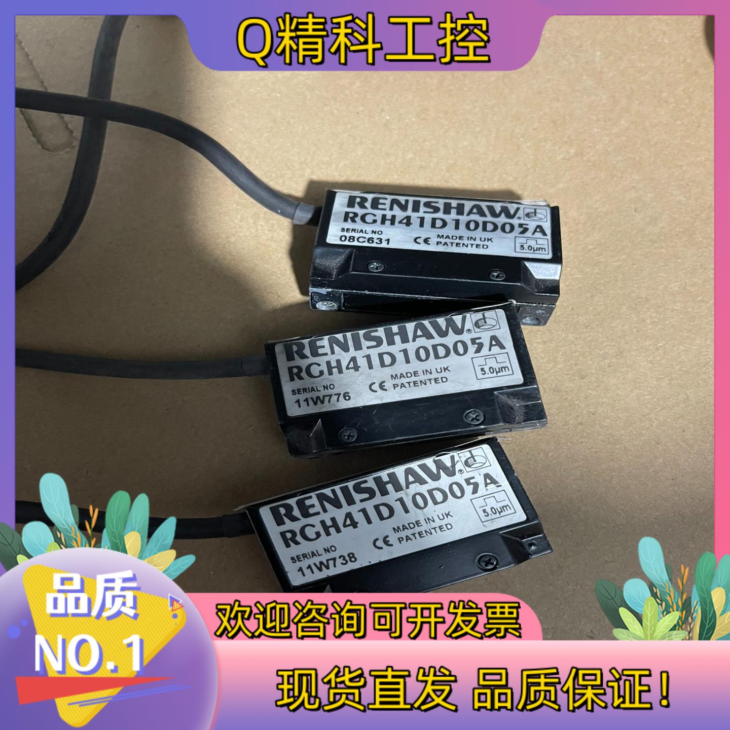 现货RCH41D10D05A3个128有剪线