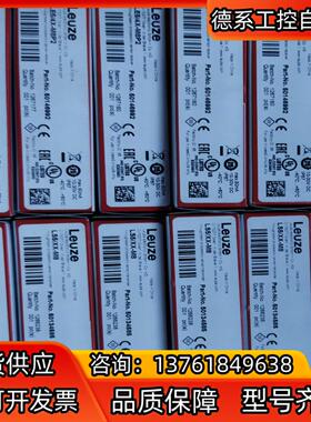 LE5/4X-M8P2LS5/XX-M8全新原装正品LEU