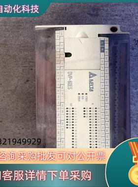 台达PLC DVP64ES00T2