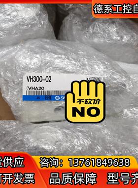 SMC手动阀VH300-02