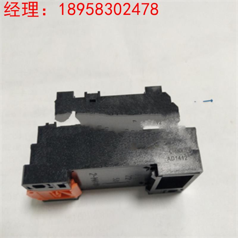 美国HONEYWELL继电器插座PGR-4C-E