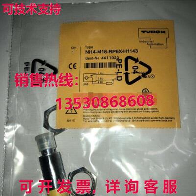 原装供应TURCK 接近传感器 NI14-M18-RP6X-H1143 开关 4611023