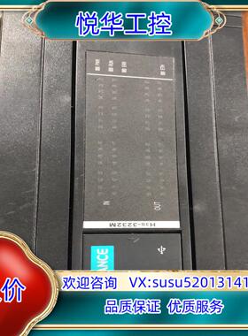 原装汇川PLC H3S/H3U-3232MT     820议