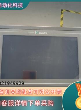 维控10寸触摸屏 型号 PI3102H   PI3102