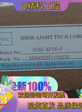 现货全新HTC 型号AVBS KF16-P全新气动角阀