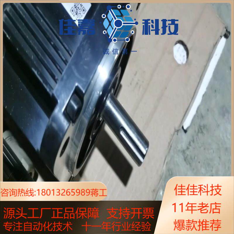 雷赛伺服器L7-1000-DK。ACM13010H2F-B3