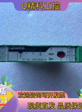 现货菲尼克斯转换器2297057 ELRW3- 24DC/500