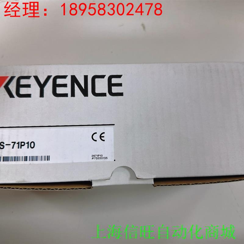 GS-71P10议价