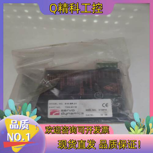 现货SERVO DYNAMICS      815-BR-21