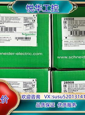 原装负荷开关INS100 3P，订货号28908议