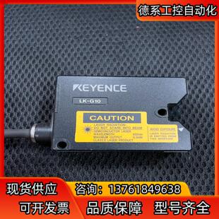 出给需要 95新成色新无划痕 G10移位传感器 基恩士LK