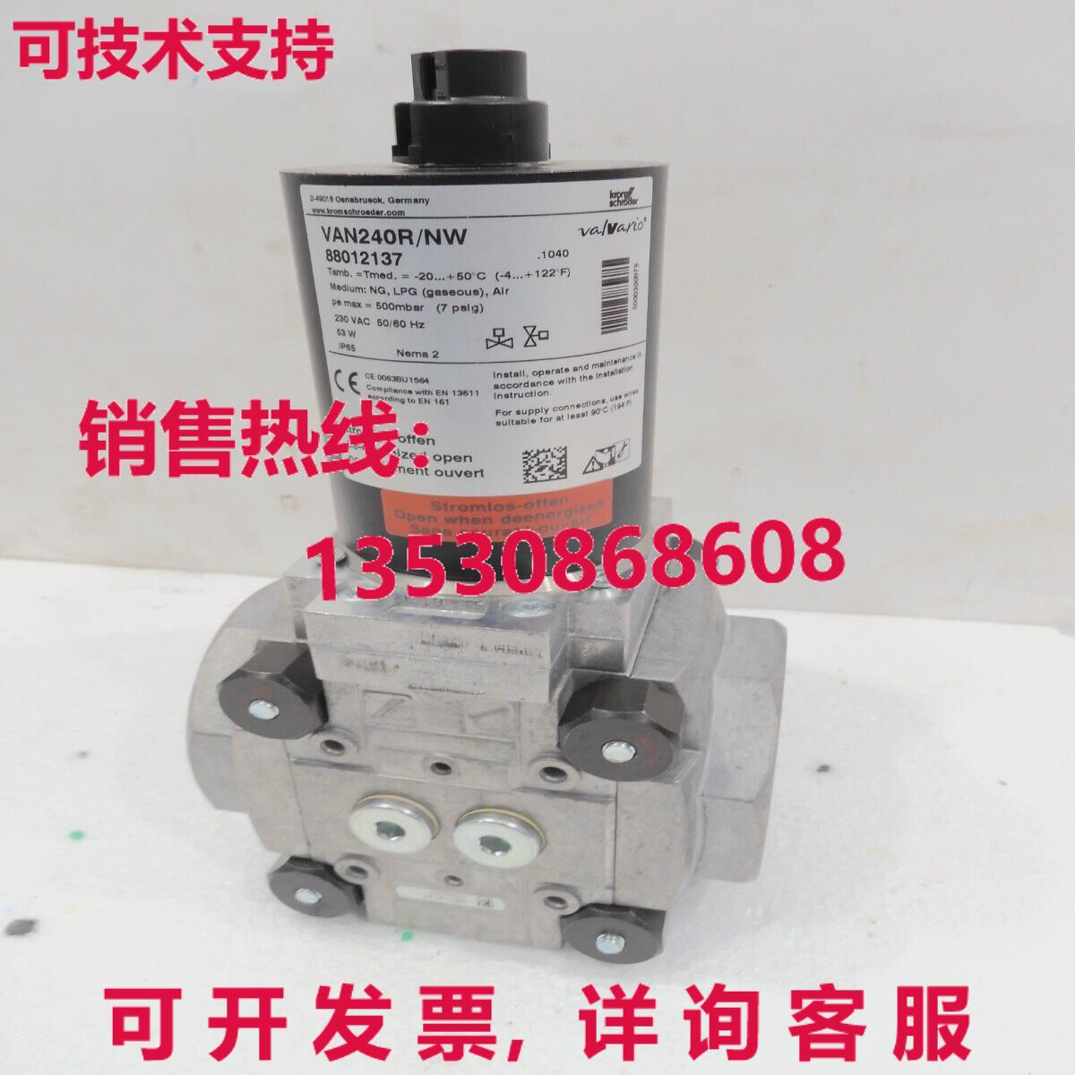 VAN240R/NW, krom schr?der库存现货