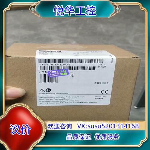 288-2DR32-0AA0全新原装正品，实物，现货议价