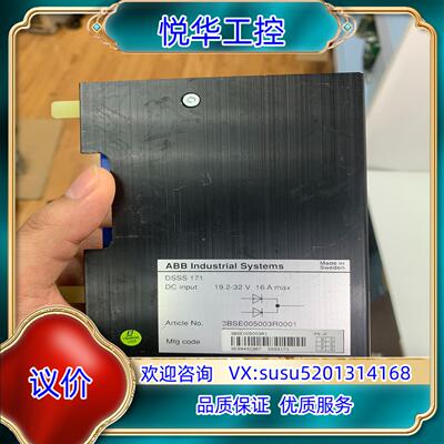 原装DSSS171 3BSE005003R0001 ABB模块！议