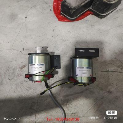 【非标价】美国PITTMAN皮特曼直流电机DC054B-2000-A0