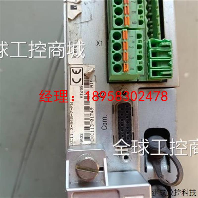 议价力士乐伺服驱动器DKC11.3-040-7-FW