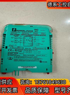 倍加福安全栅HIC2031/HIC2025/HIC2823原