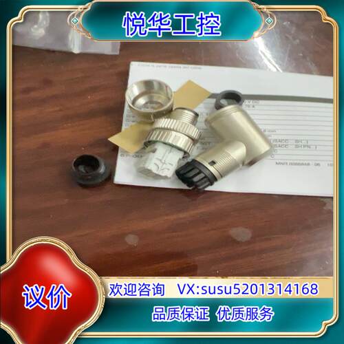 编码器PROFINET的插头，全新原装…议价