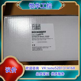0023全新2022年产 EP9214 议 BECKHOFF 原装