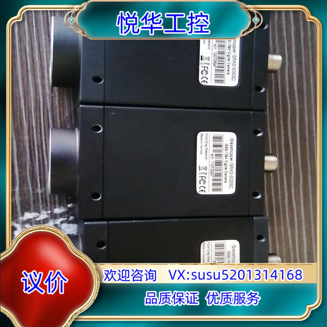 原装POINTGREY灰点GRAS-50S5C议