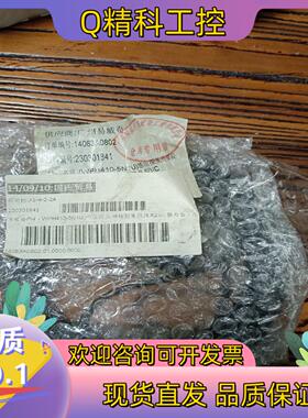 现货全新(WPH410-5N1U)感应探头用接驳电缆线x2芯(简