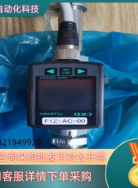 现货CKD计 WFK2-005AAAAN富士金30K-1/2