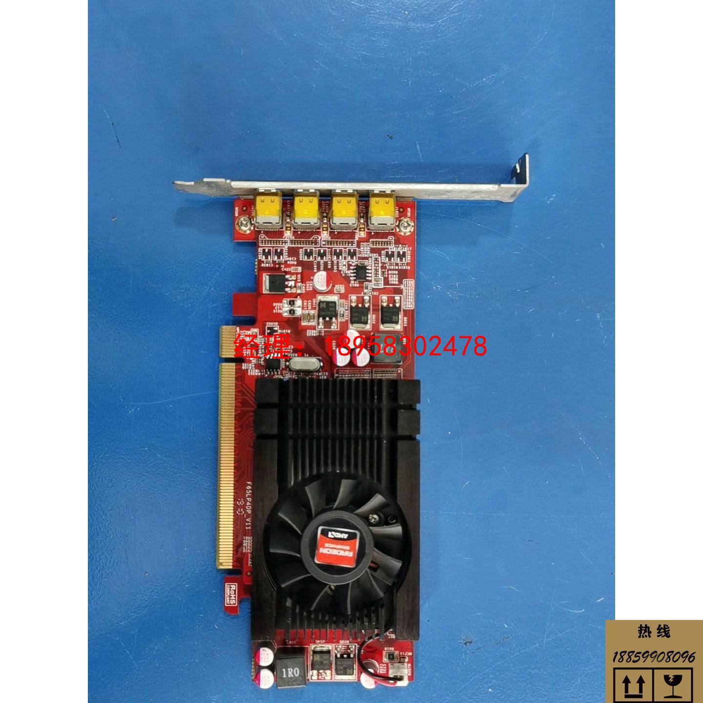 议价宜华工控原装拆机旌宇多屏显卡HD7600   2g显存  4个HDM