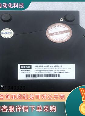 现货光纤光谱仪PG2000-Pro 和图片一样