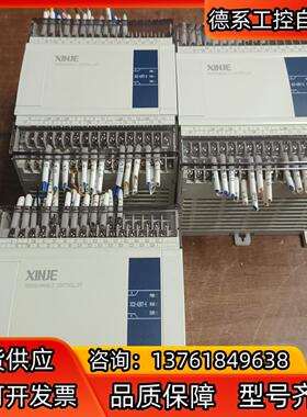 信捷PLC型号XC2-42RT-E现货三台成色95以上功能完