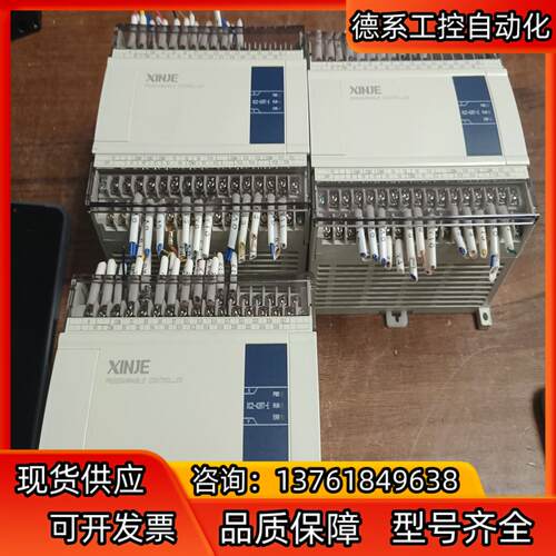 信捷PLC型号XC2-42RT-E现货三台成色95以上功能完