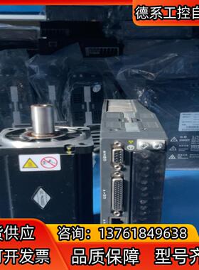 汇川伺服电机套装 750wIS620PS5P5I-M