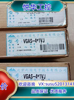 切换器VGAS-4*1VJ 共3只 ，400一只议价