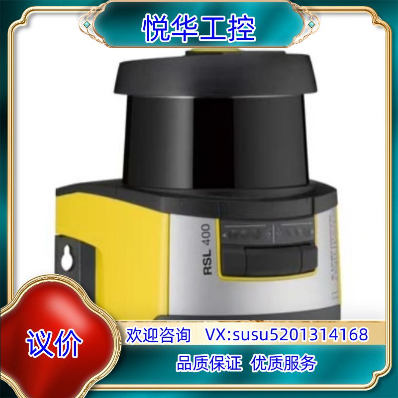 53800203 RSL410-L/CU408-M12议价