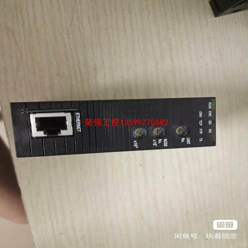 【荣强工控】欧姆龙CJ1W-ENT11实物拍摄，成色美丽，功