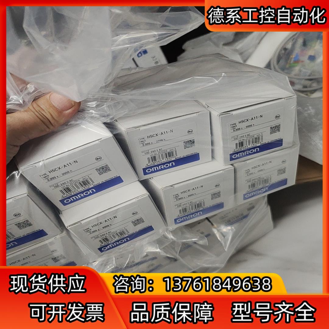 计时器H5CX-A11-N，计数器H7CX-