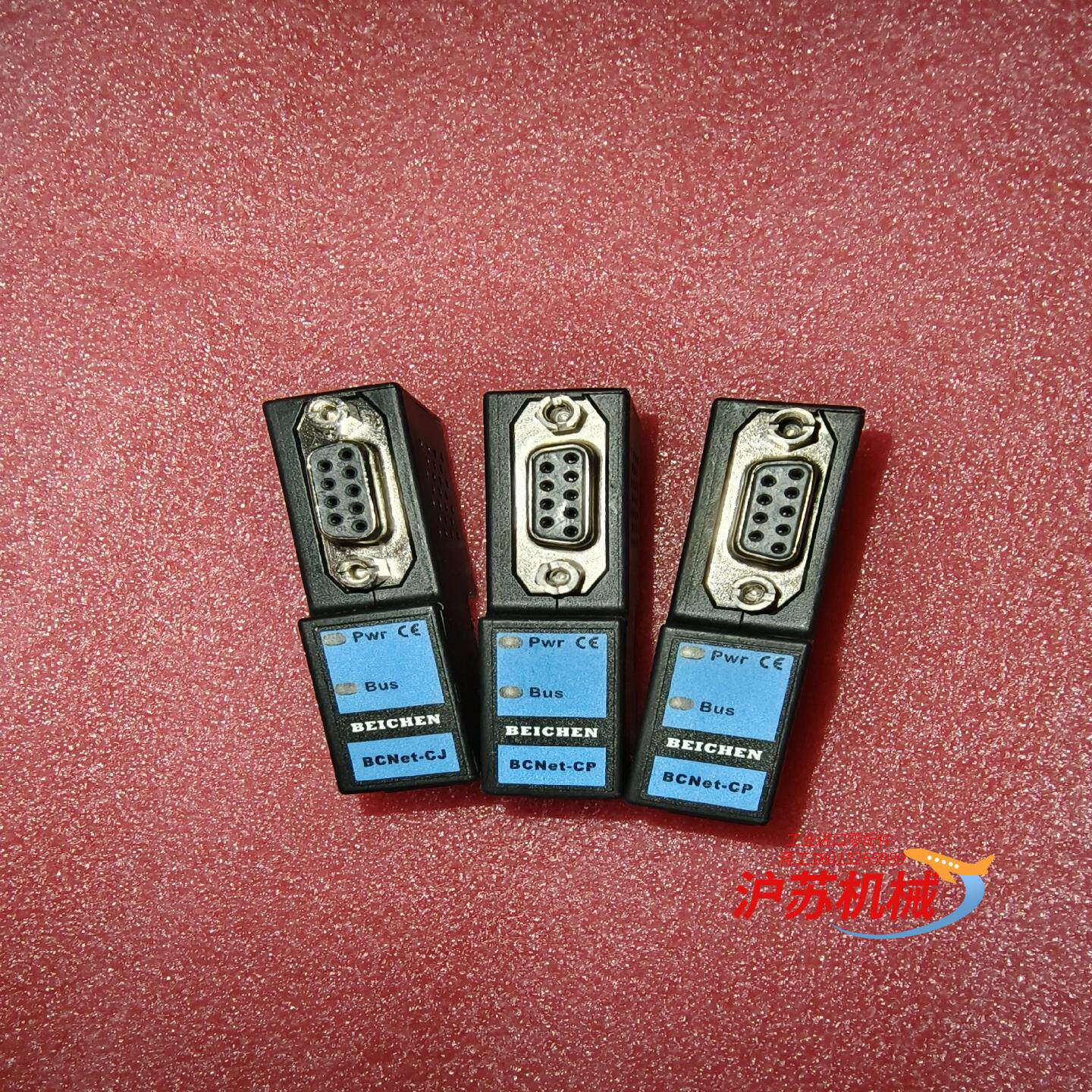 北辰BCNet-CJ  1件，BCNet-CP 2件
