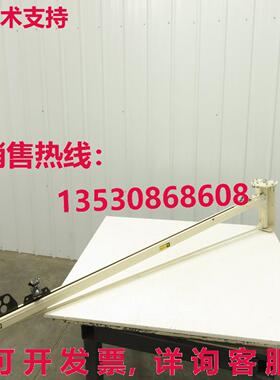 Hubbell Gleason W5S-060901 Post Mount 50Lb JIB Boom 工具架