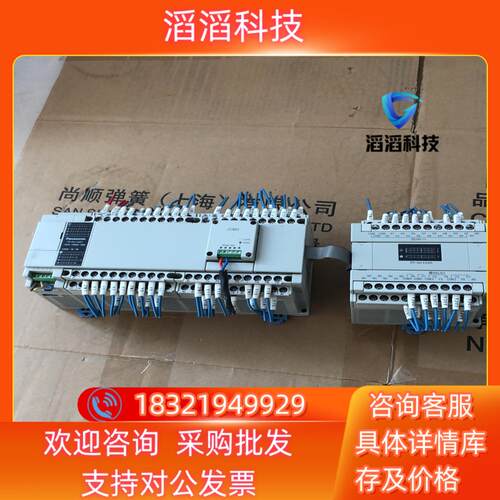 PLCFP-XH C60T扩展 FP-X0 E24R现货