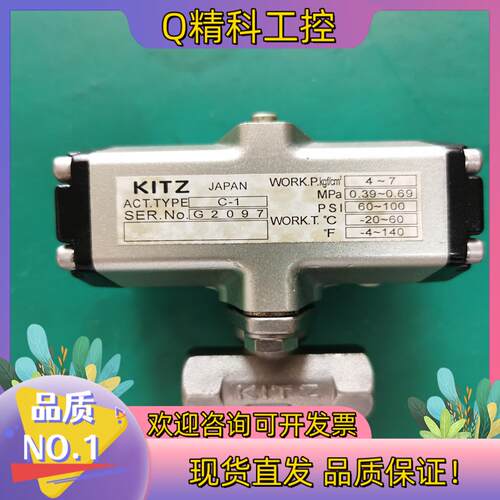 现货北泽气控阀KITZ气阀气控阀成色如新2分牙