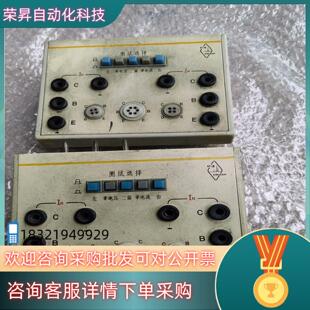 现货新建XJ4810半导体管特性图示仪台