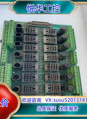 原装浙大中控接线端子XP562-GPR 现货实拍 功能正常 没有议